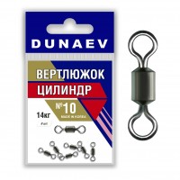 Вертлюжок цилиндр Dunaev # 10